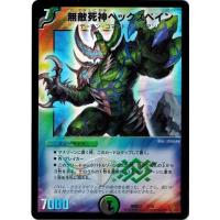 悪魔神バロムクエイク（ゲーム、おもちゃ）の商品一覧 通販 - Yahoo