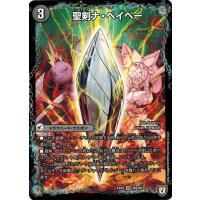 ドラグハートセット9枚　デュエマ ドラグハートセット9枚 デュエマ デュエルマスターズ ドラグハート