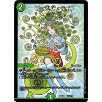 デュエルマスターズ フェアリーライフ 種類のおすすめ人気商品