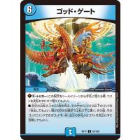 デュエルマスターズ ゴッドノヴァomg（ゲーム、おもちゃ）の商品一覧