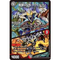 デュエルマスターズ 9マナカード(トレーディングカード)の商品 デュエルマスターズ 9マナカード(トレーディングカード)の商品
