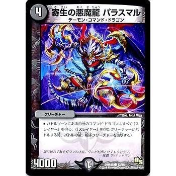 デュエルマスターズオウギンガのおすすめ人気商品一覧 通販