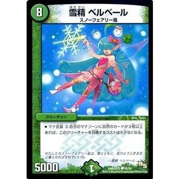 デュエルマスターズ カード boxドラゴンサーガのおすすめ人気商品一覧