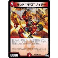 デュエルマスターズ ジョーカーズ シールドトリガー（ゲーム、おもちゃ