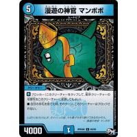 【デュエマ】スコーラ等　ムートピアセット デュエマ】スコーラ等 ムートピアセット デュエマ】スコーラ等