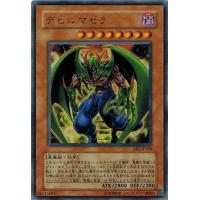 遊戯王 ゼラのおすすめ人気商品一覧 通販 - Yahoo!ショッピング