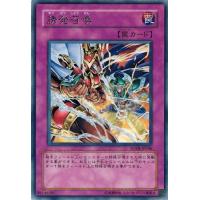 遊戯王 手札誘発のおすすめ人気商品一覧 通販 - Yahoo!ショッピング