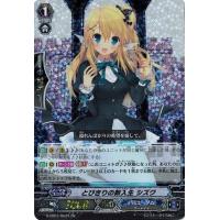 ヴァンガード バミューダ シズクのおすすめ人気商品一覧 通販 - Yahoo