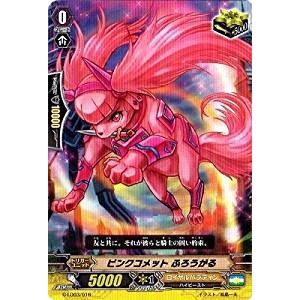 カードファイト!! ヴァンガードG レジェンドデッキ　先導アイチ✖️2 レジェンドデッキ 「The Blaster “Aichi Sendou”」 ｜ 「カード