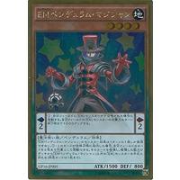 ゴールドパック2016 バラ売り ゴールドパック2016 バラ売り 遊戯王OCG】「GOLD PACK 2016