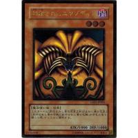 遊戯王 エクゾディア 足のおすすめ人気商品一覧 通販 - Yahoo!ショッピング