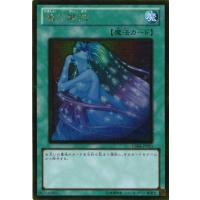 遊戯王 魂の解放のおすすめ人気商品一覧 通販 - Yahoo!ショッピング