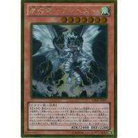 遊戯王 - ゴールドシリーズ2014 遊戯王ゼアル OCG ゴールドシリーズ2014 BOX[コナミ]《在庫切れ》