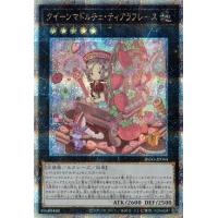 マドルチェ エクシーズのおすすめ人気商品一覧 通販 - Yahoo