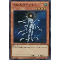 トレカ道 - LIMITED PACK GX オシリスレッド (LPG1)｜Yahoo!ショッピング