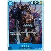 ワンピース カイドウ（トレーディングカード） | ゲーム、おもちゃ の