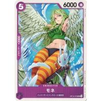 ワンピース モネのおすすめ人気商品一覧 通販 - Yahoo!ショッピング