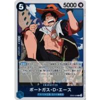 ONE PIECEカードゲーム ポートガス・D・エース 【R】 EB02-028