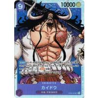 カイドウ トレーディングカード 10000 Amazon.co.jp: ONE PIECEカードゲーム OP05-118 カイドウ SEC