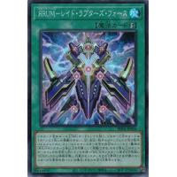 遊戯王カードレイドラプターズのおすすめ人気商品一覧 通販 - Yahoo