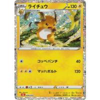 ポケモンカードゲーム ポケモンカードclassic 新品 予約】ポケモンカードゲーム Classic : NMストア - 通販 - Yahoo