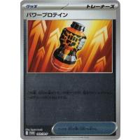 メガエルレイドexの商品一覧 通販 - Yahoo!ショッピング
