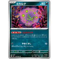 メガブレイブ ポケモンセンターセットのおすすめ人気ランキングTOP100