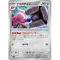 メガブレイブ メガシンフォニアのおすすめ人気ランキングTOP100