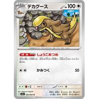 ポケモンカードメガブレイブの商品一覧 通販 - Yahoo!ショッピング
