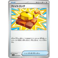 メガブレイブ 1BOX ペリペリ付き 新品未開封 ペリペリ付き メガブレイブ 1BOX
