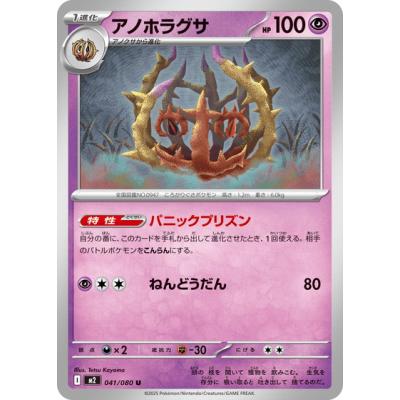 トレカ道 - インフェルノX｜Yahoo!ショッピング