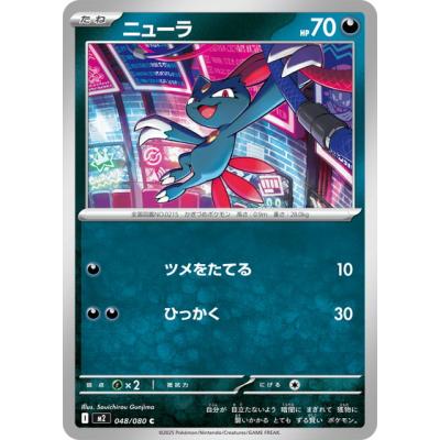 トレカ道 - インフェルノX｜Yahoo!ショッピング