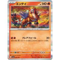 megaドリームex boxのおすすめ人気ランキングTOP100 - Yahoo!ショッピング
