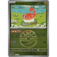 megaドリームex boxのおすすめ人気ランキングTOP100 - Yahoo!ショッピング