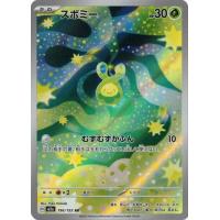 ポケモンカード megaドリームexのおすすめ人気ランキングTOP100