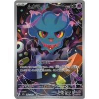 megaドリームex boxのおすすめ人気ランキングTOP100 - Yahoo!ショッピング