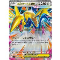 ポケモンカード エアームドexのおすすめ人気商品一覧 通販 - Yahoo