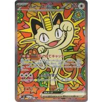 ムニキスゼロのおすすめ人気商品一覧 通販 - Yahoo!ショッピング