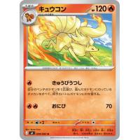 ポケモンカード炎タイプ（ポケモンカードゲーム／ゲーム、おもちゃ）の