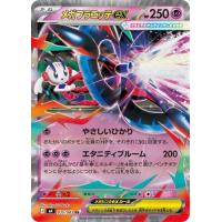 ポケモンカードニンジャスピナー 抽選販売】ポケモンカードゲーム MEGA 拡張パック ニンジャスピナー