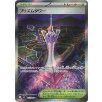 ポケモンカード バトルロードのおすすめ人気商品一覧 通販 - Yahoo