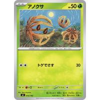 スタートデッキ 100のおすすめ人気ランキングTOP100 - Yahoo!ショッピング