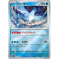 ポケモンカード151 box（トレーディングカード） | ゲーム、おもちゃ