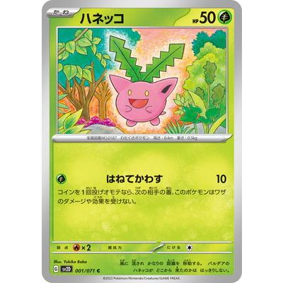 ポケモンカード クレイバーストの商品一覧 通販 - Yahoo!ショッピング