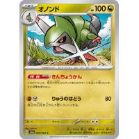 ナイトワンダラーのおすすめ人気商品一覧 通販 - Yahoo!ショッピング