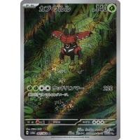 ポケカカプブルルのおすすめ人気商品一覧 通販 - Yahoo!ショッピング