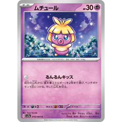 楽園ドラゴーナのランキングTOP100 - 人気売れ筋ランキング 楽園ドラゴーナのランキングTOP100 - 人気売れ筋ランキング