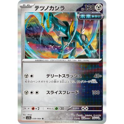 楽園ドラゴーナの商品一覧 通販 - Yahoo!ショッピング 楽園ドラゴーナの商品一覧 通販 - Yahoo!ショッピング