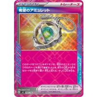 最安値　超電ブレイカー 1box Amazon.co.jp: ポケモンカードゲーム スカーレット