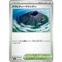 ポケモンカード スタジアムのおすすめ人気商品一覧 通販 - Yahoo